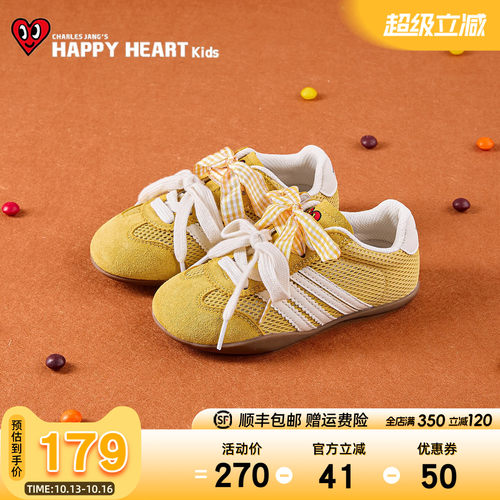 HAPPYHEART双系带时尚休闲运动鞋