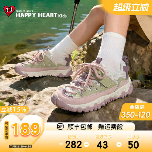 HAPPYHEART春软底轻便舒适休闲鞋