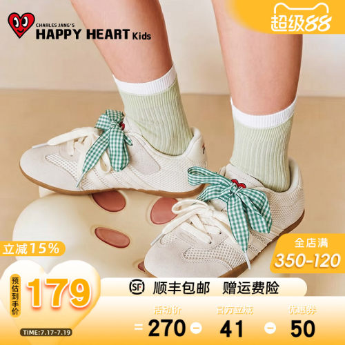 HAPPYHEART低帮休闲鞋户外运动鞋