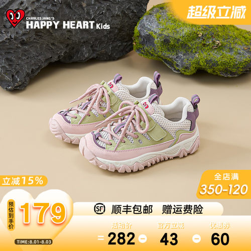HAPPYHEART春软底轻便舒适休闲鞋