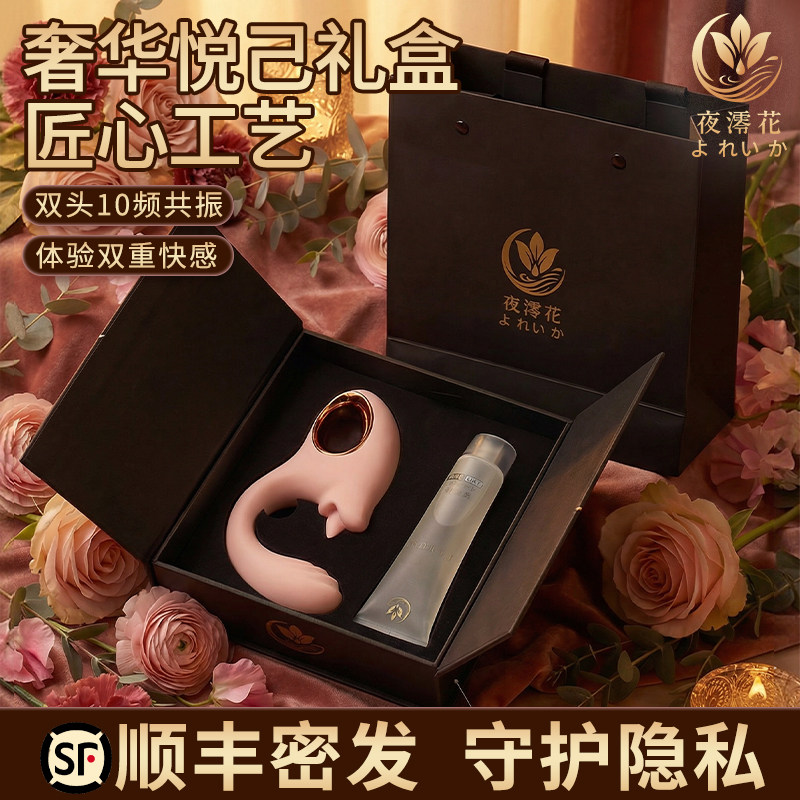 吮吸震动棒自慰器成人用品女性专用情趣玩具静音震动棒高潮神器