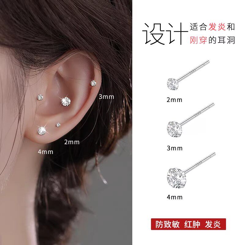 S999纯银钻石耳钉女养耳洞耳棒小耳环耳骨钉男防堵针爆款免摘耳饰
