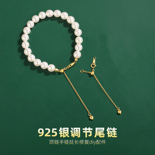 DIY手链小米珠925纯银配件材料包