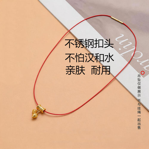 黑色皮绳细项链挂绳穿黄金蜜蜡