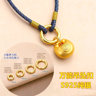 纯银吊坠万能扣头珍珠项链连接扣子加粗925diy卡扣开口圈手链配件