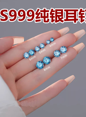 S999纯银蓝色钻石耳钉女养耳洞超闪耳骨钉小众耳蜗钉耳环耳饰品