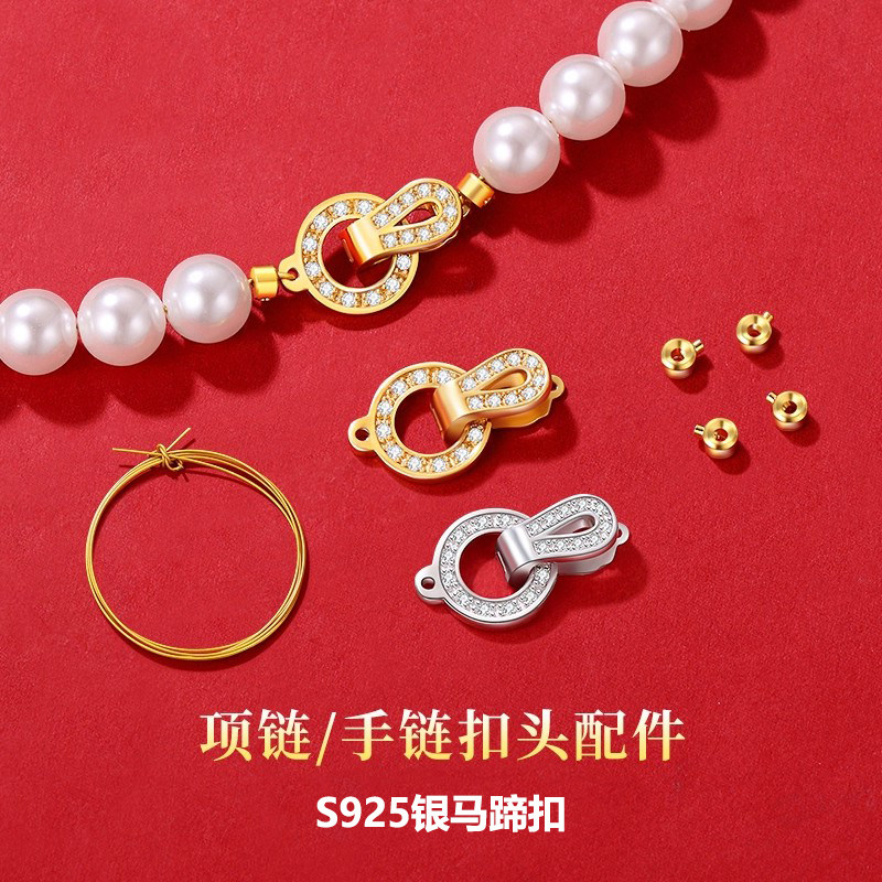 珍珠项链扣头配件s925纯银闪钻连接扣diy手链毛衣链固定搭扣饰品