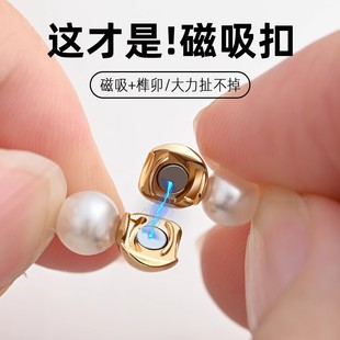 珍珠项链扣头配件磁吸连接扣手工diy手链串珠材料包钢丝线收尾扣