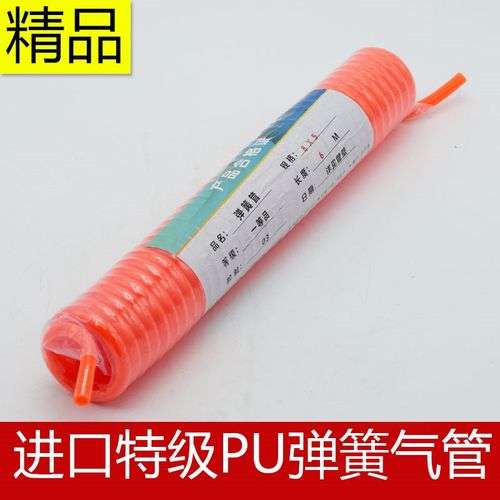 PU进口料弹簧管空压机气动软管外径8*5/10*6.5/1283米6M9M12M