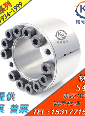 免键轴衬 替代 MLAT60*90高扭矩直柱胀紧套 涨紧套 动力锁胀套