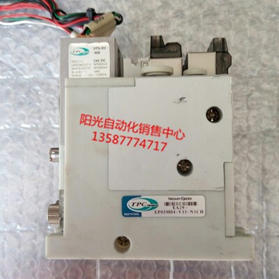 正品TPC真空发生器EP05M04-V15-N1CH