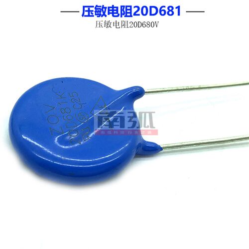 20D681逆变焊机压敏电阻20D680V焊机保护电阻逆变焊机配件