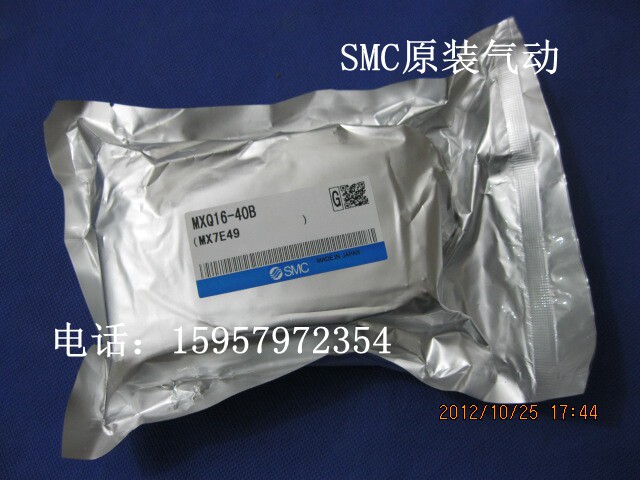 SMC日本原装正品 MXQ12-40AS精密滑台气缸MXQ12-40C汽缸MXQ12L-40