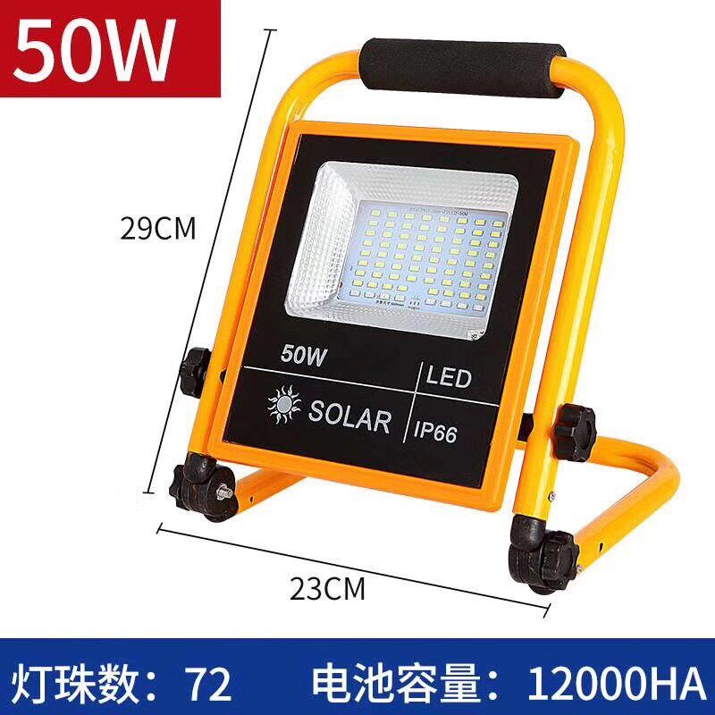 充电投光灯LED10W 20W 30W 50W手提式可移动投光灯广告灯户外灯