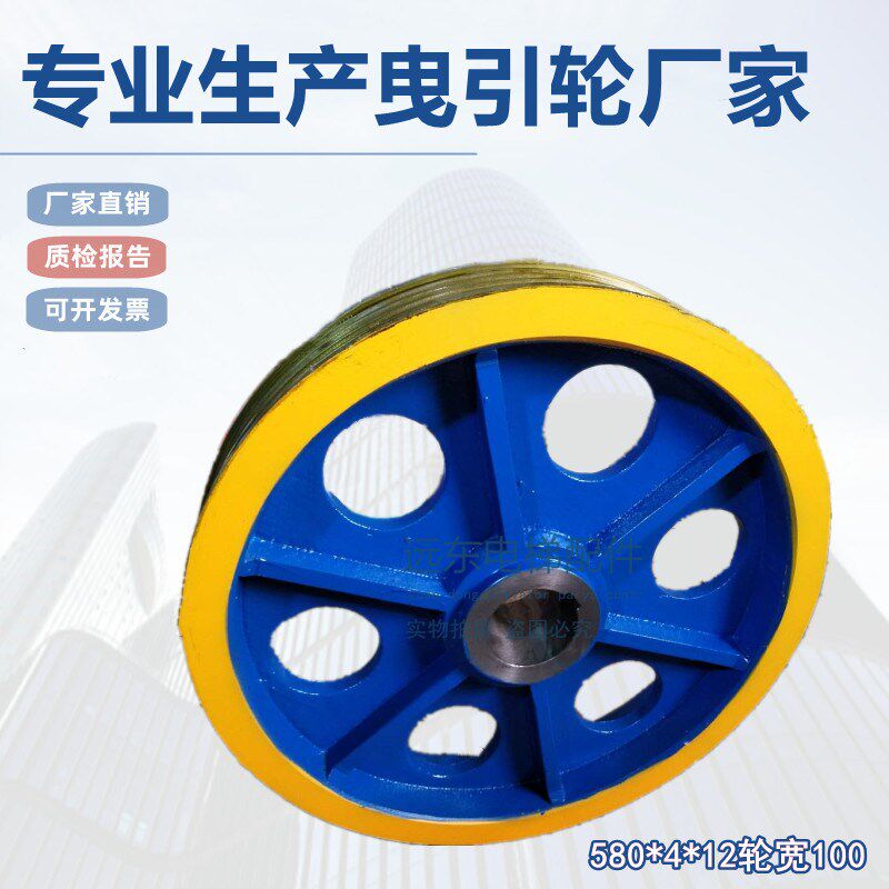 电梯配件/曳引轮/570*4*12锥度/曳引机轮反绳轮/曳引机轮适用