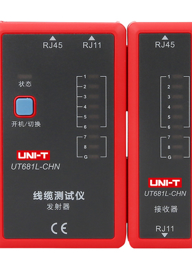 优利德UT681L/681C多功能线缆测试仪网线电话线测线仪检测仪