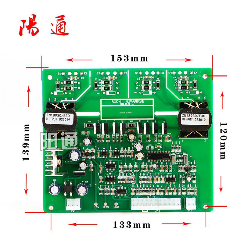 奥太款ZX7-400S(d)经济款驱动板主控板奥IGBT模块逆变焊机线路板