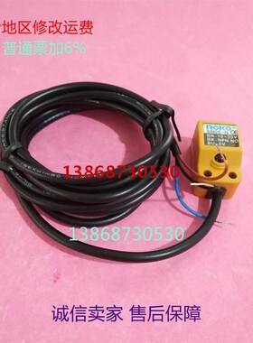 现货接近开关SN05-N金属传感器接近开关三线NPN常开24V交流方形