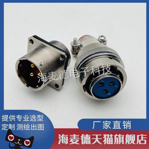 5芯插头XCE22T5Z1P1 插座XCE22F5K1D1航空公母接头接插件连接器
