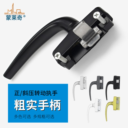 铝合金门窗把手外开窗传动执手窗户拉手锁扣平开窗户锁斜压执手锁