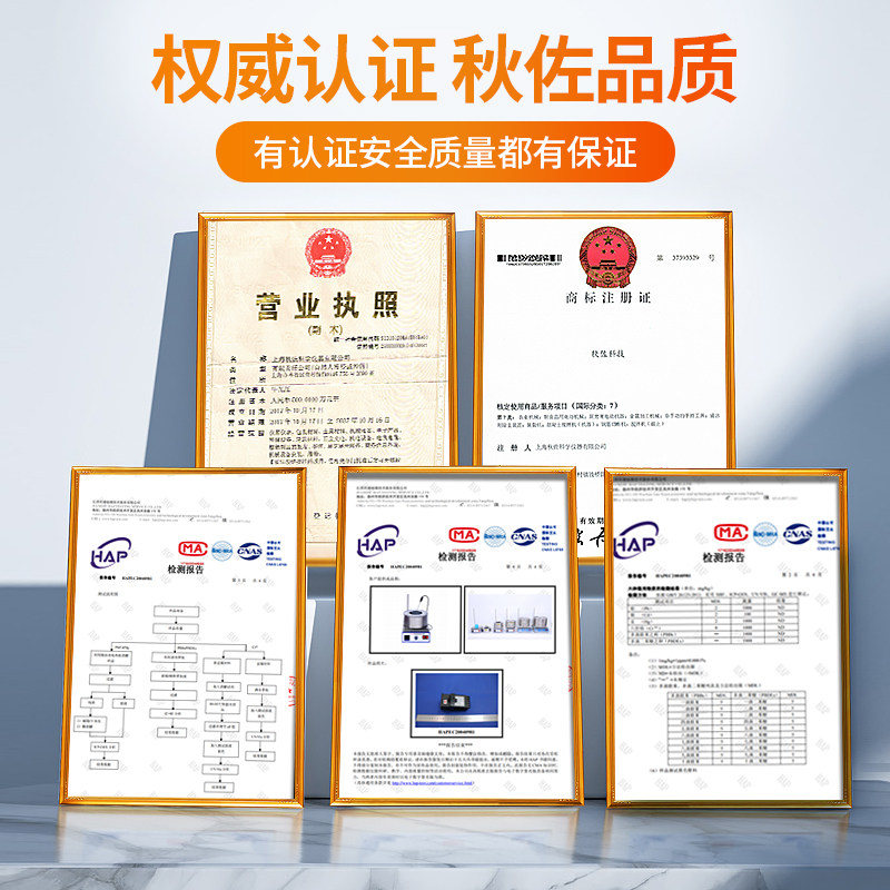 秋佐科技集热式磁力搅拌器DF101S实验室数显恒温加热导热油水浴锅