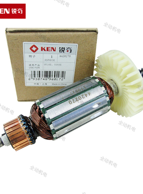 KEN 锐奇 配件 9518E 抛光机 转子 6齿 适用5958E打磨机 原厂正品