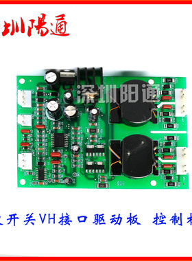 硬开关硬开关驱动板 触发板 逆变焊机驱动板IGBT-DRV改装板控制板