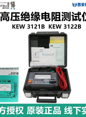 日本共立克列茨KEW3121B高压绝缘电阻测试仪KEW3122B兆欧表摇表