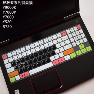 Lenovo联想拯救者15.6寸笔记本键盘膜Y7000P Y520 r720-15ikb Leg