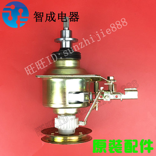 适用小天鹅洗衣机离合器TB65-3908D/TB65-Q1268S/Q3208GS总成配件