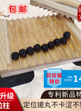 木制3/6/9克搓丸板油性芝麻丸中药大蜜丸机手工小型家用制药丸机
