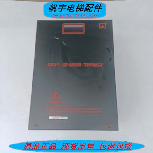 珠海三洋电梯 SYCZH-MC-01变频器主板 SYCZH-A1-4015实拍现货秒发