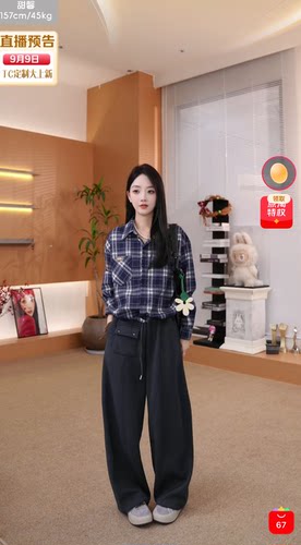 山只鸭/SZY 宽松显瘦休闲裤阔腿裤女2026秋季新款高腰