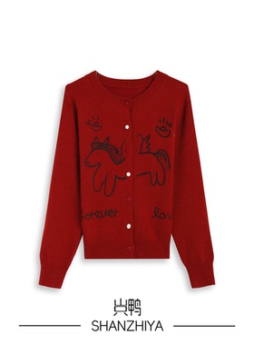 山只鸭/SZY 秋冬小马开衫针织衫毛衣女设计感显瘦上衣TX