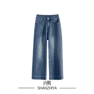山只鸭/SZY 复古阔腿牛仔裤女秋季2026年新款小个子九分直筒