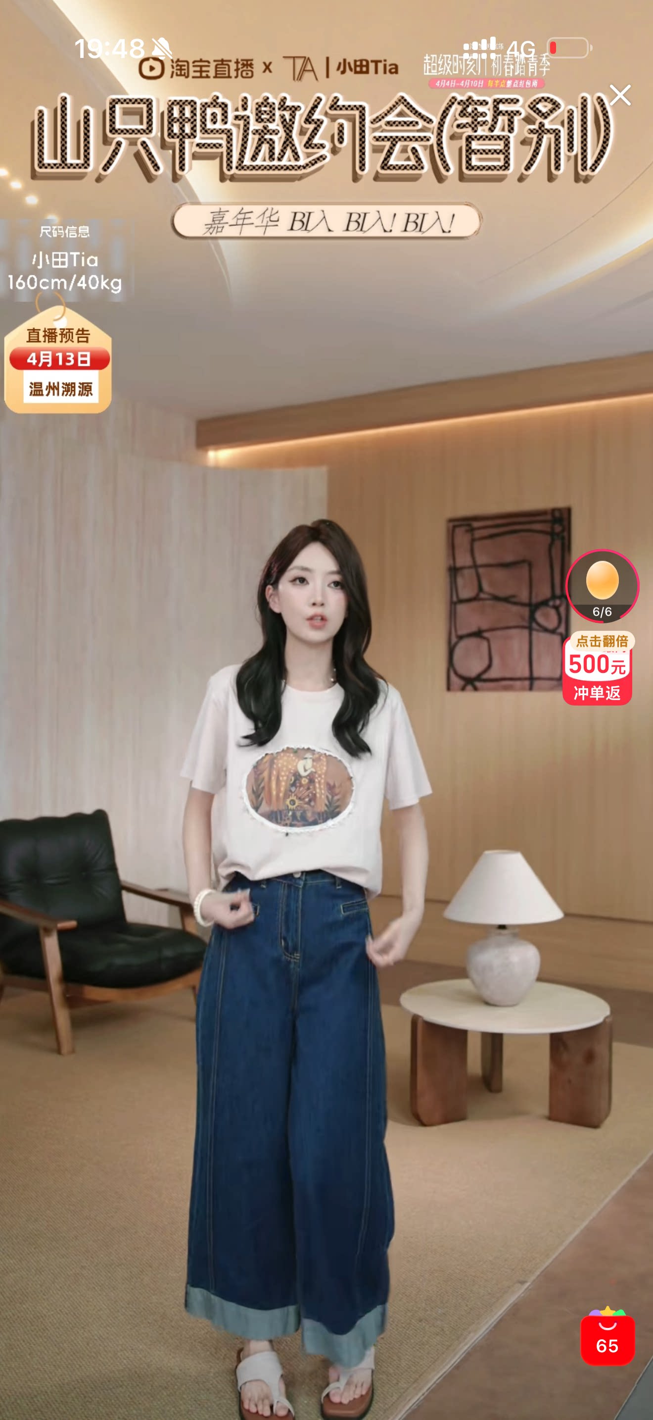 山只鸭/SZY韩版卡通印花短袖T恤女宽松圆领显瘦上衣