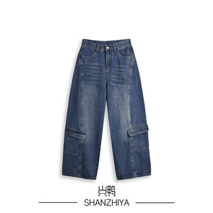 女分割结构宽松阔腿裤 复古牛仔裤 子 SZY 山只鸭