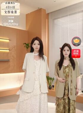 山只鸭/SZY 【嘉年华】SZY2604012G3