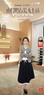 新款 开衫 长袖 山只鸭 半身裙套装 2026春季 针织衫 SZY