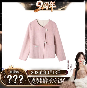 【9周年直播盛典】山只鸭/SZY 毛呢外套女短款气质少女感百搭休闲