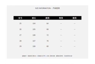 女TTQ 设计感百搭高腰牛仔裤 山只鸭 SZY