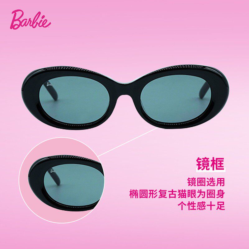 Barbie芭比官方正品摩登墨镜女偏光太阳镜防紫外线太阳眼镜时尚