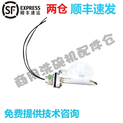 埃科菲乐加地洗碗机配件 主洗磁控浮球水位开关 EL-200 EDM-2300