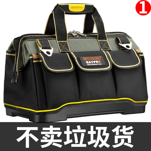 工具包电工专用维修安装多功能兜耐用帆布男木工手提大容量工具袋