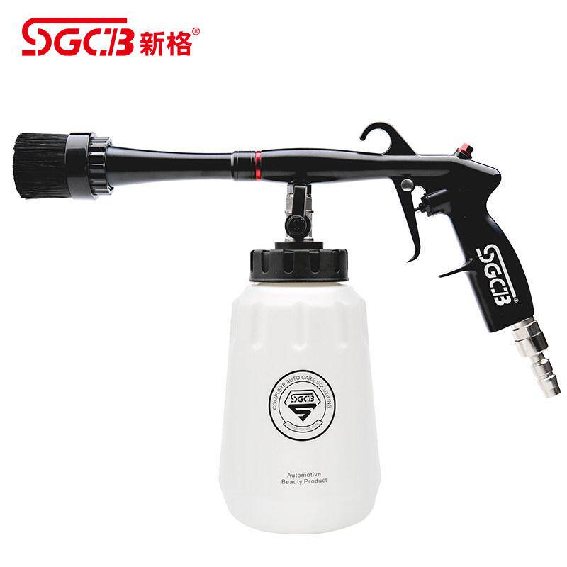 SGCB新格龙卷风内饰清洗枪 气动清洗枪干洗枪洗车工具
