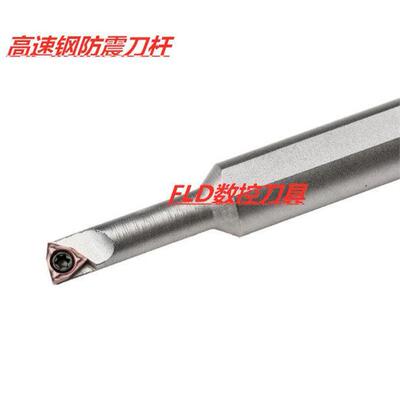 95度高速网防震抗震刀杆H