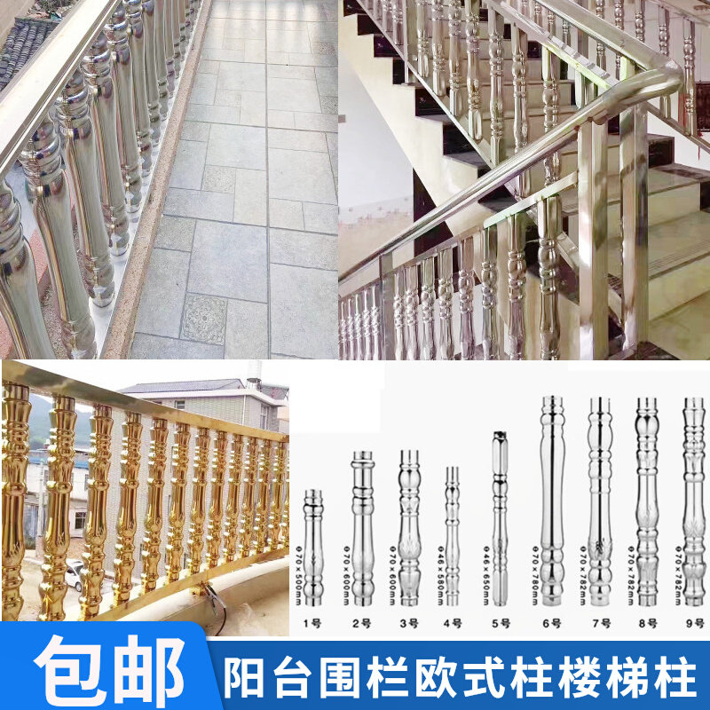 304不锈钢楼梯柱起步柱大将军畜牧/养殖器械