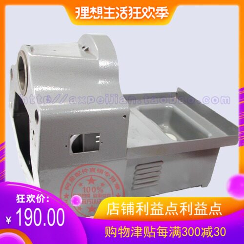 2寸套丝机机壳 配件机壳 外壳 铝壳配件沪工恒舟天力虎力牌通用型