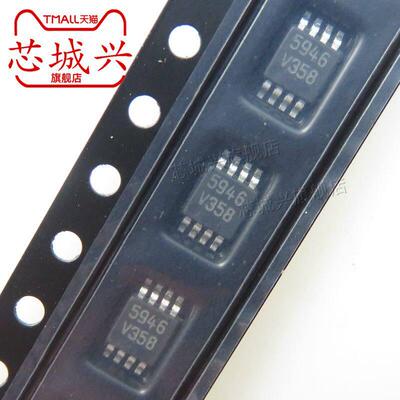 原装LMV358贴片MSOP-网