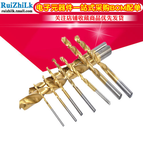 高速钢镀钛麻花钻头直柄不锈钢钻头加长金属钻头手电钻1-10mm